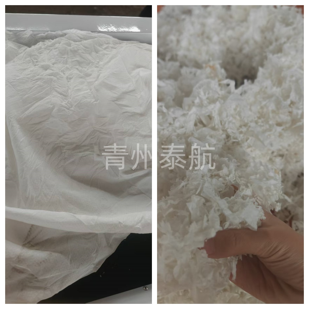 布料粉碎效果對(duì)比